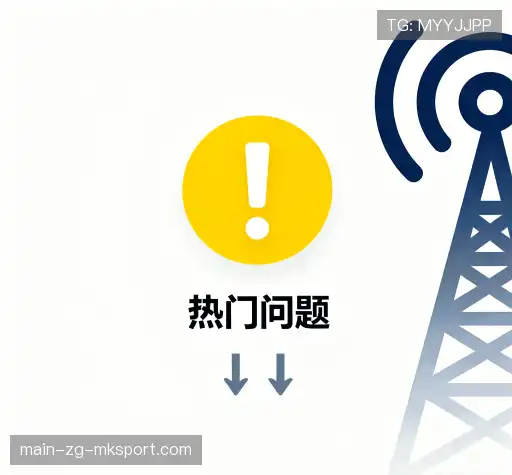 FAQ汇总